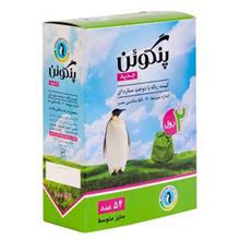 کیسه زباله رولی دو قلو پنگوئن سایز متوسط Penguin Rolled Twin Garbage Bags Size Medium